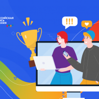 Перепись 2020 Объявлены призеры конкурса блогеров